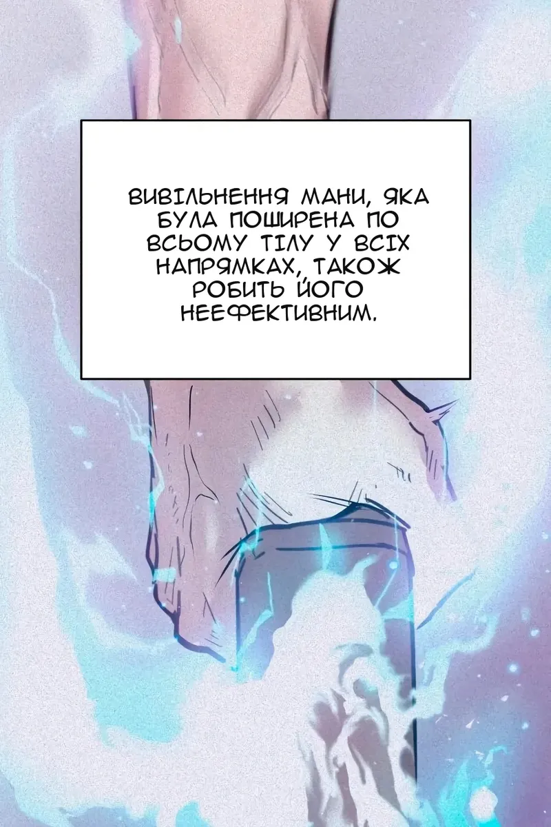 Сторінка 61