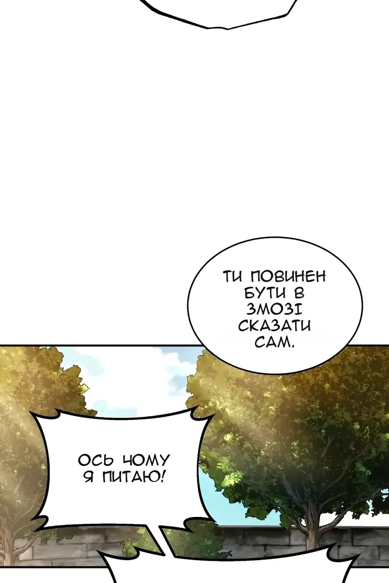 Сторінка 66