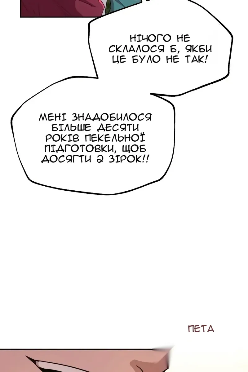 Сторінка 72