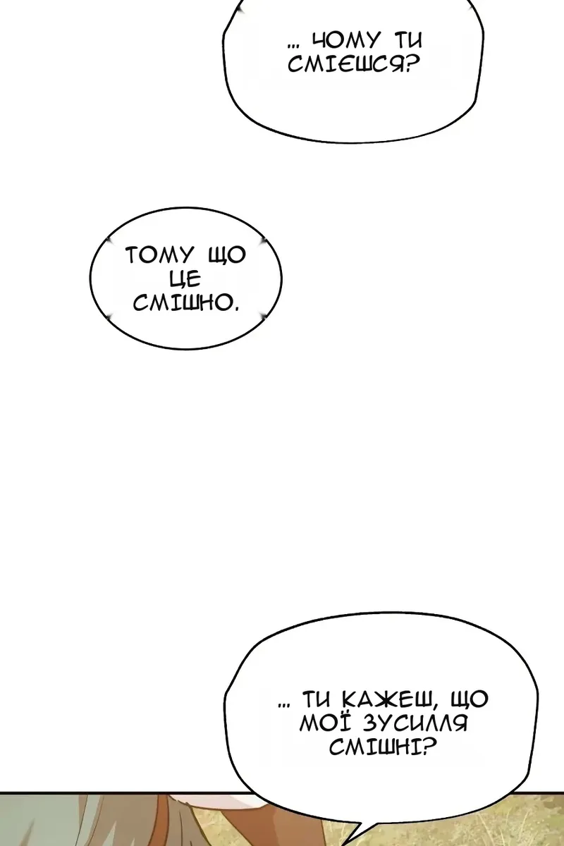 Сторінка 74