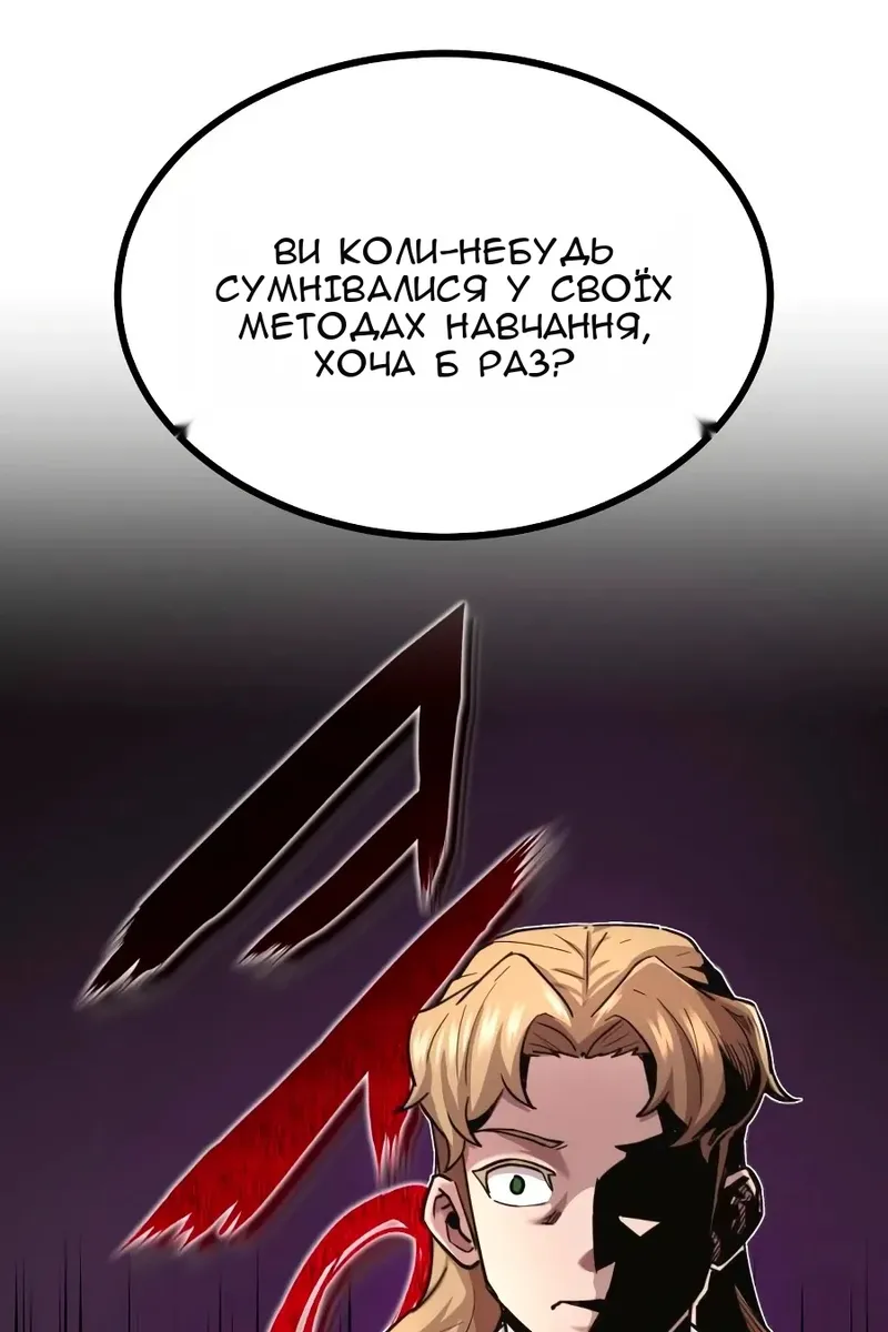 Сторінка 77