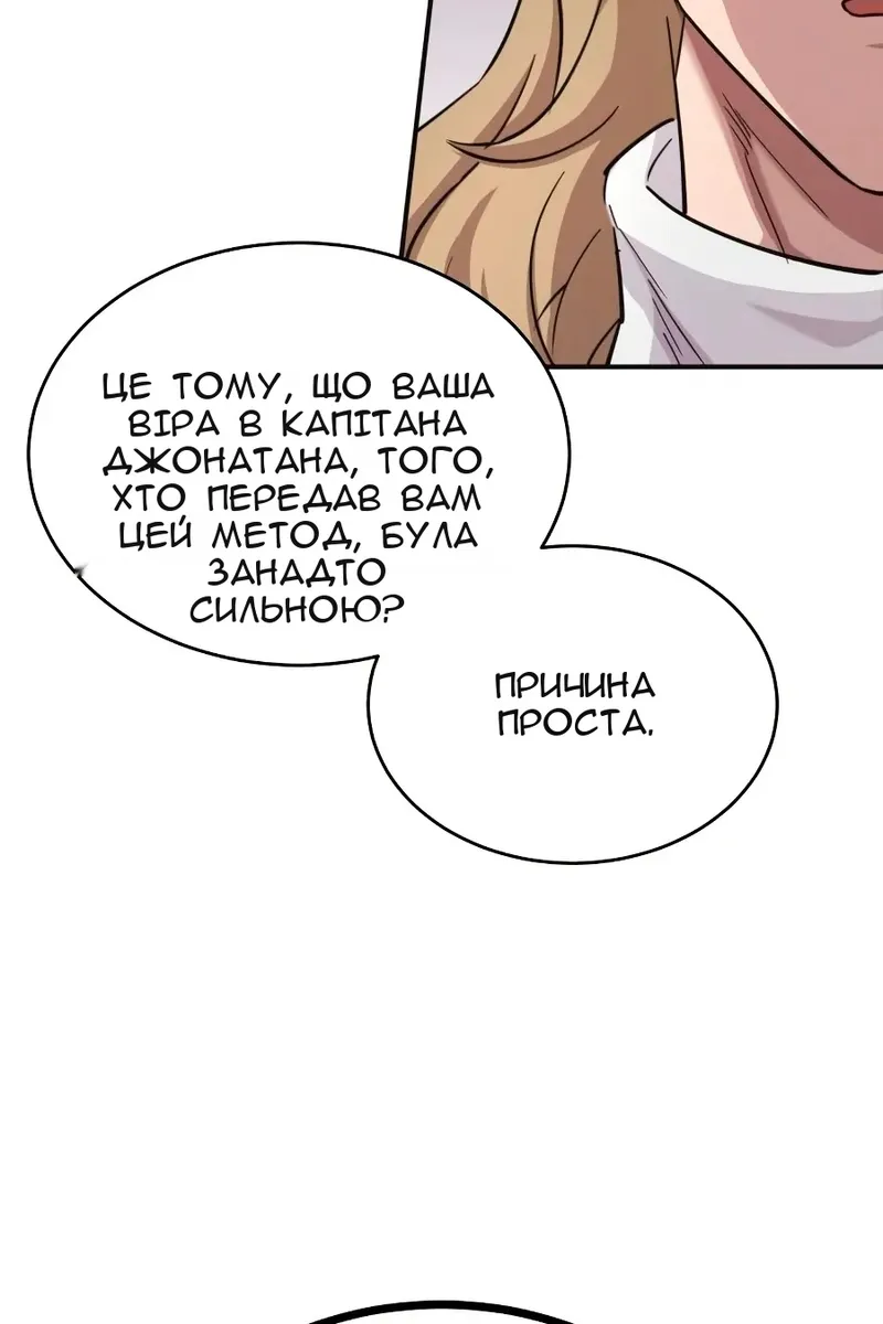 Сторінка 84