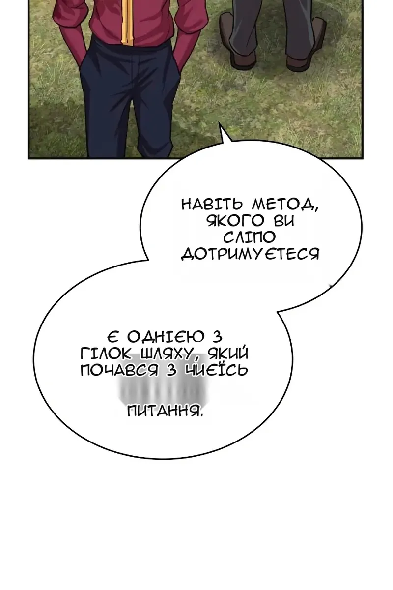 Сторінка 89