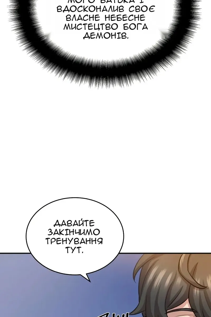 Сторінка 94