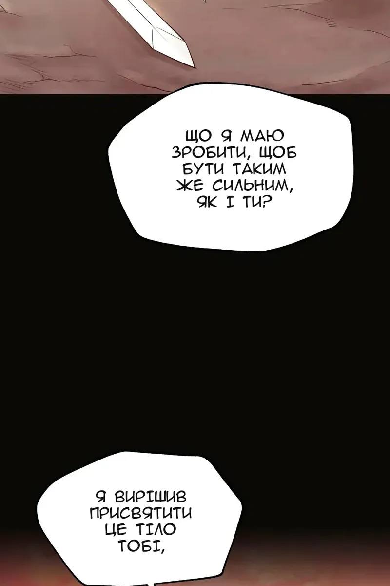 Сторінка 106