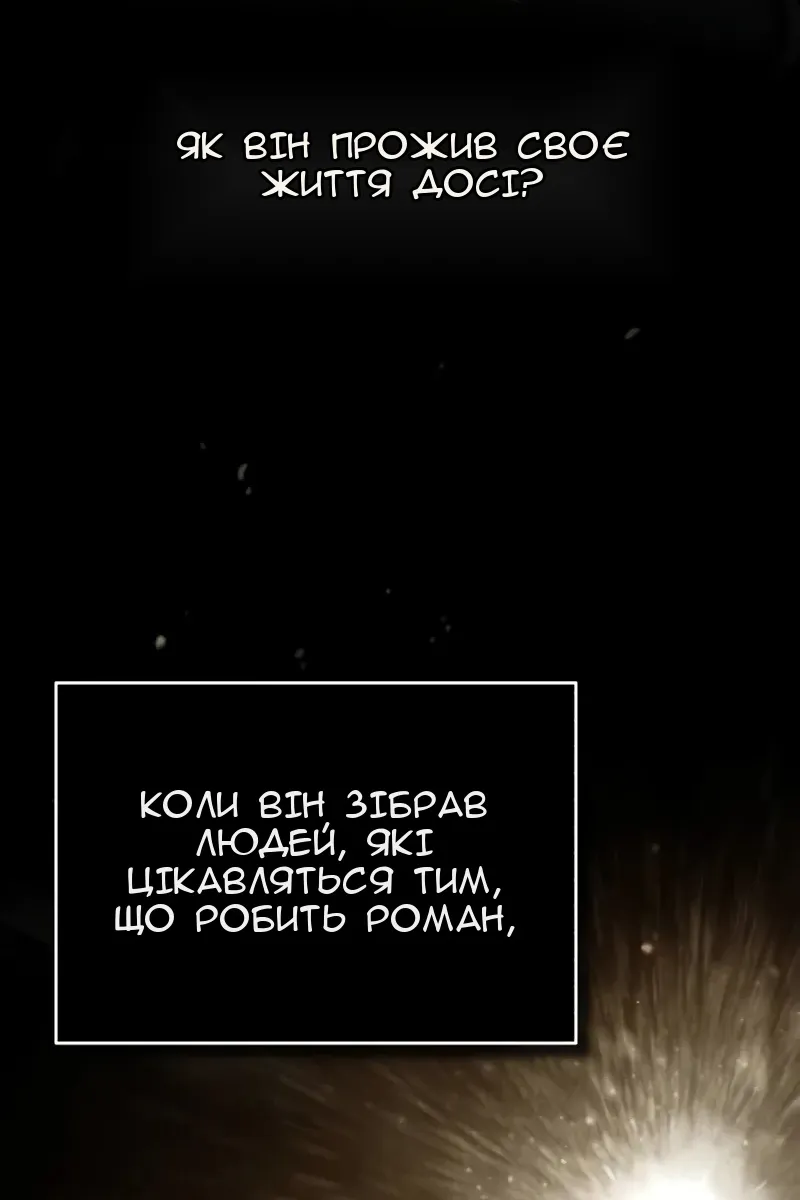 Сторінка 3