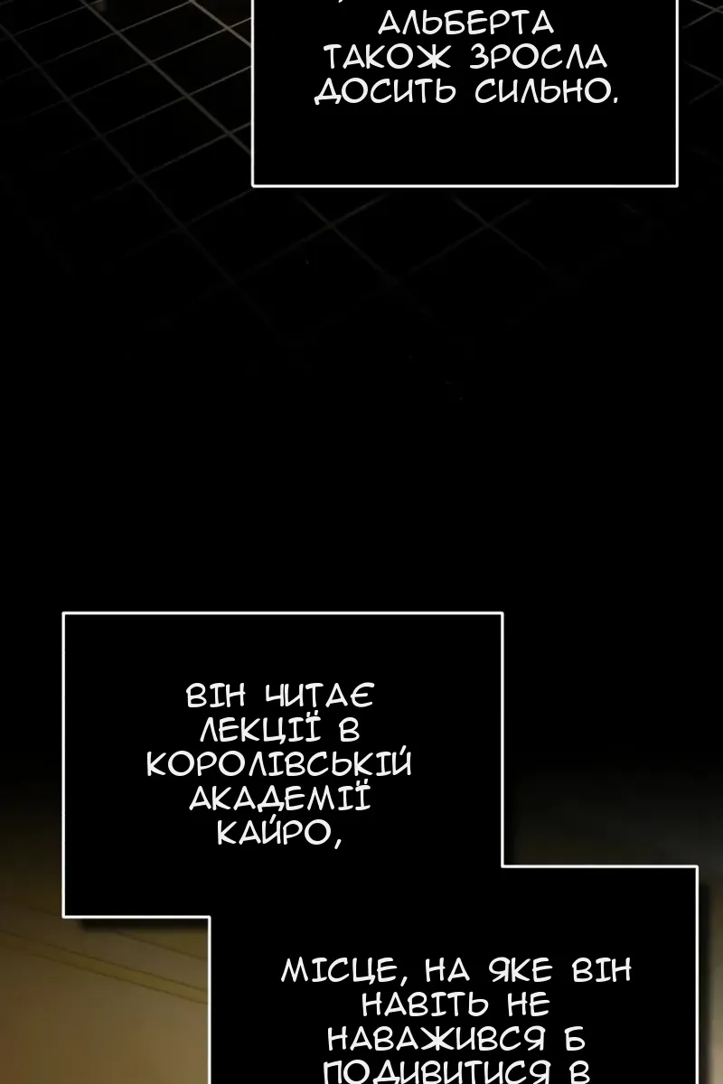 Сторінка 5