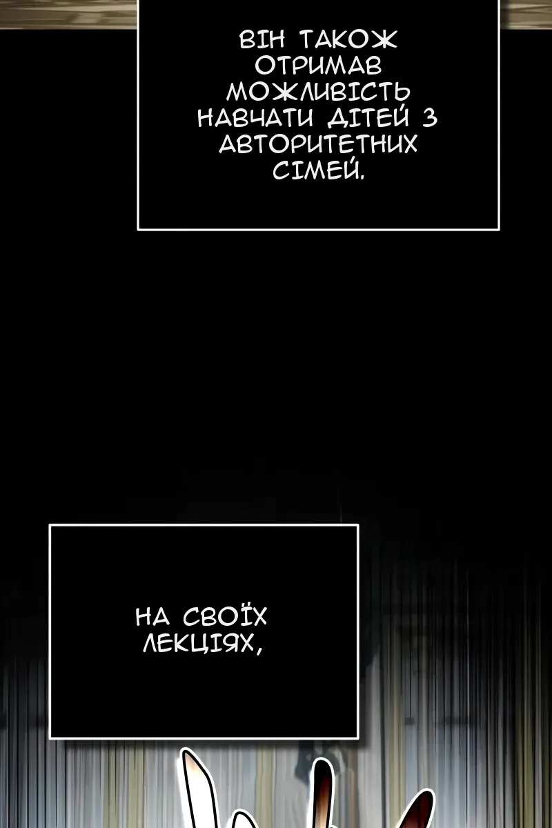 Сторінка 7