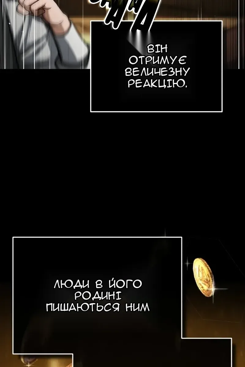 Сторінка 9
