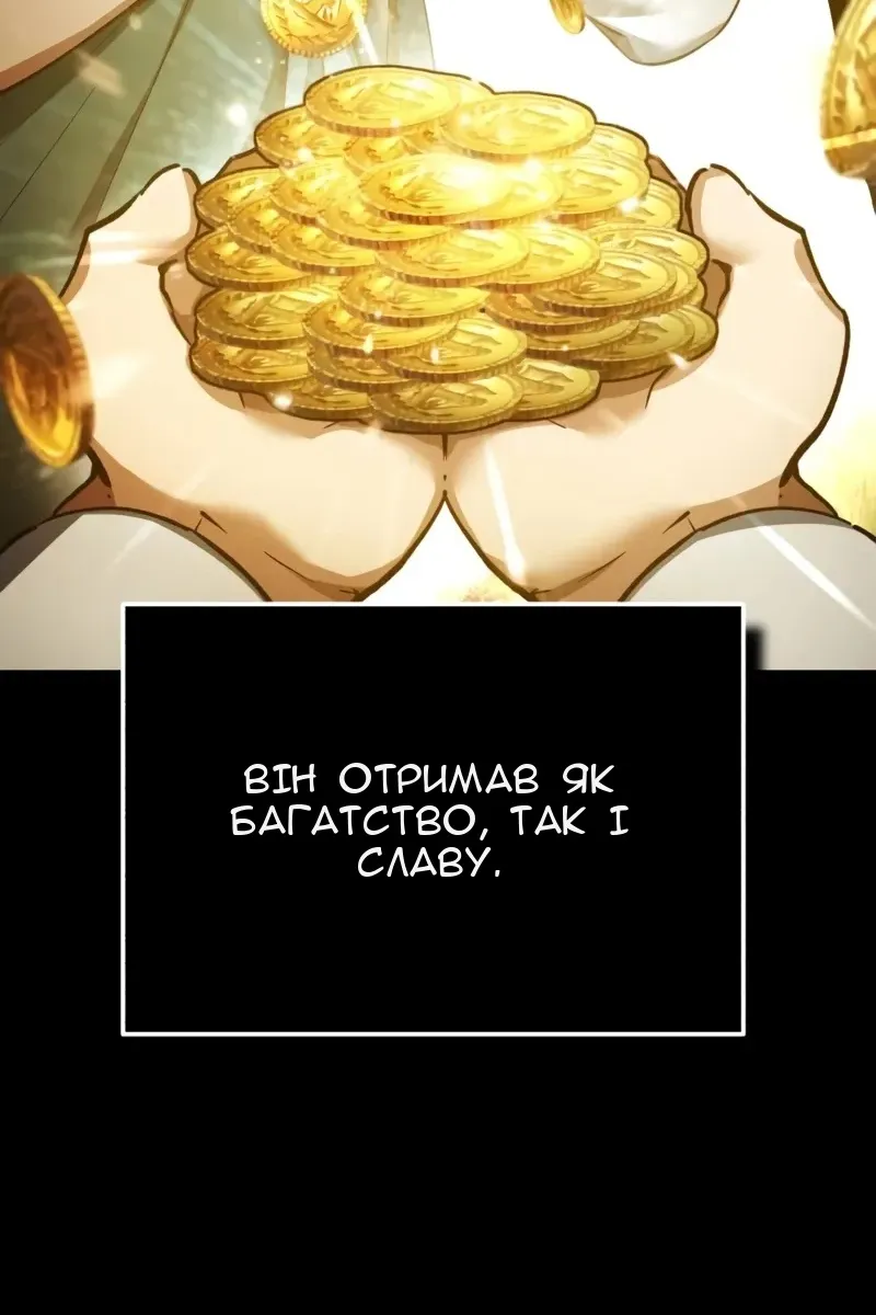 Сторінка 11