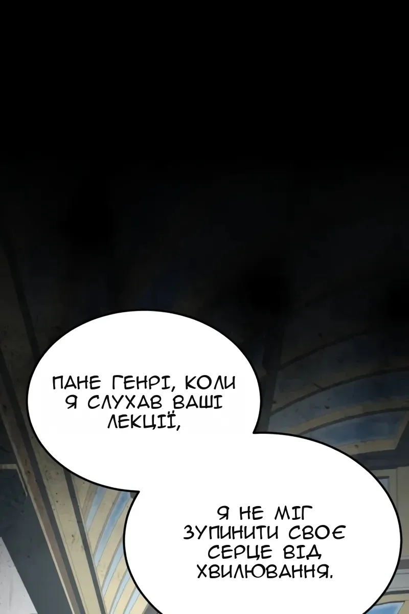 Сторінка 12