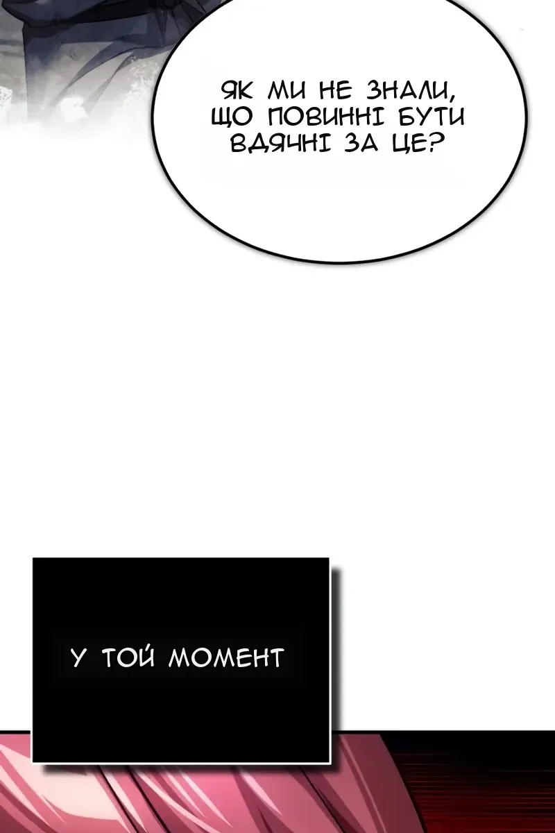 Сторінка 17