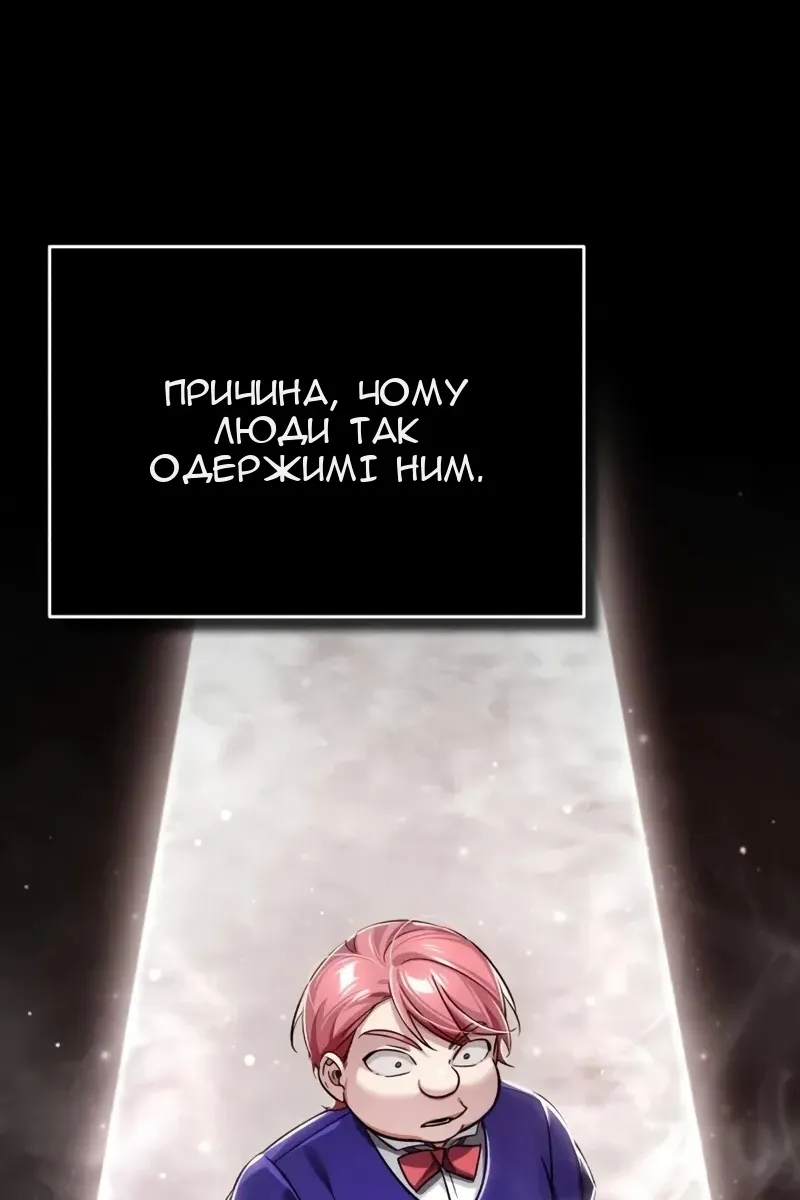 Сторінка 19