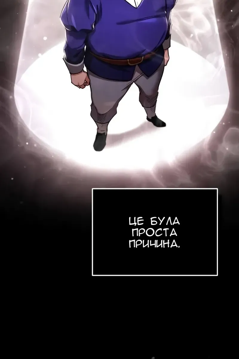 Сторінка 20