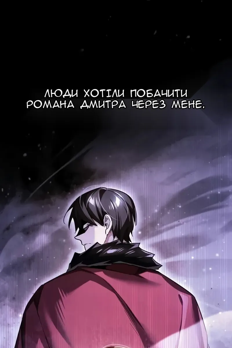 Сторінка 21