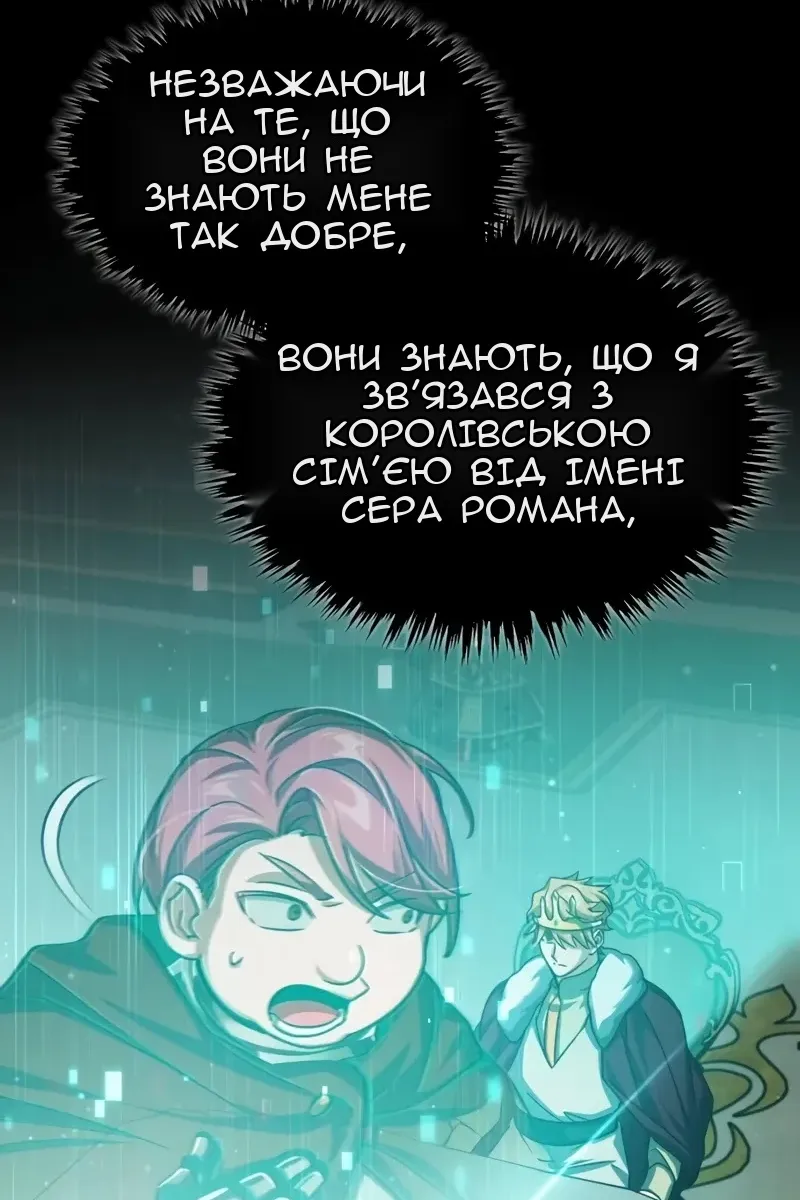 Сторінка 23