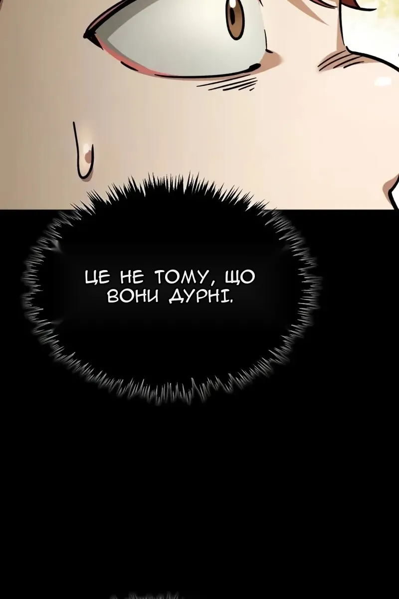 Сторінка 25
