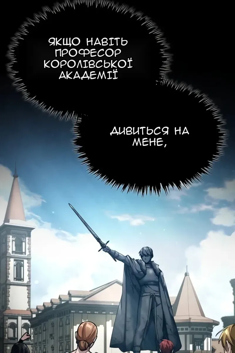 Сторінка 26