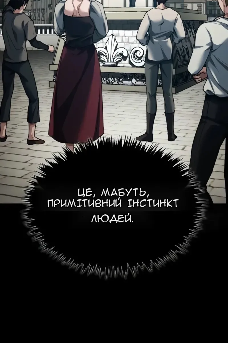 Сторінка 27