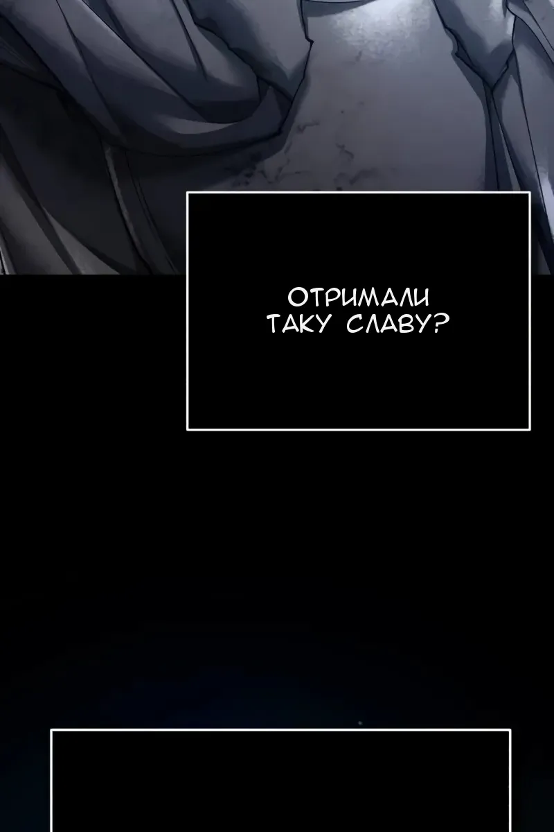 Сторінка 29