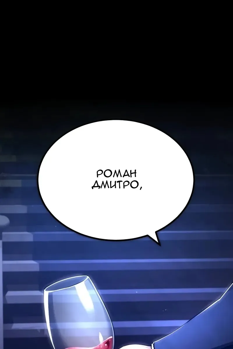 Сторінка 33
