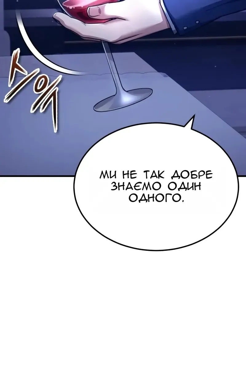 Сторінка 34