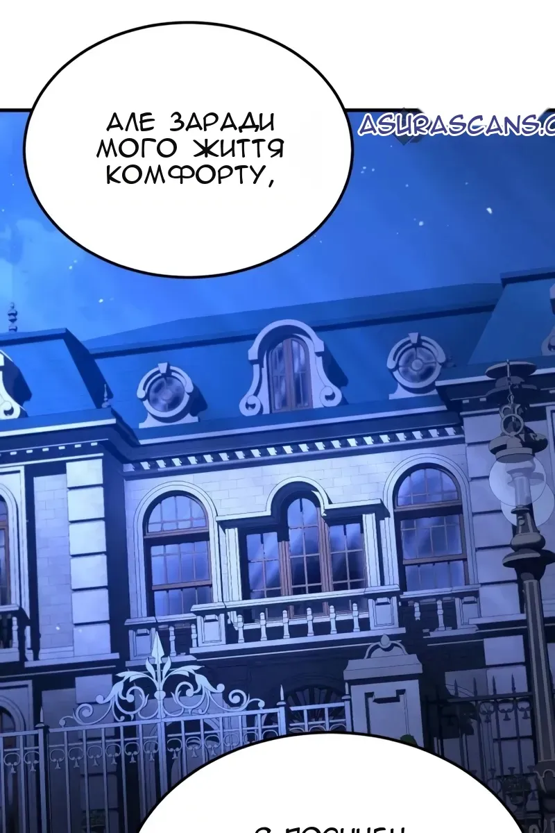 Сторінка 35