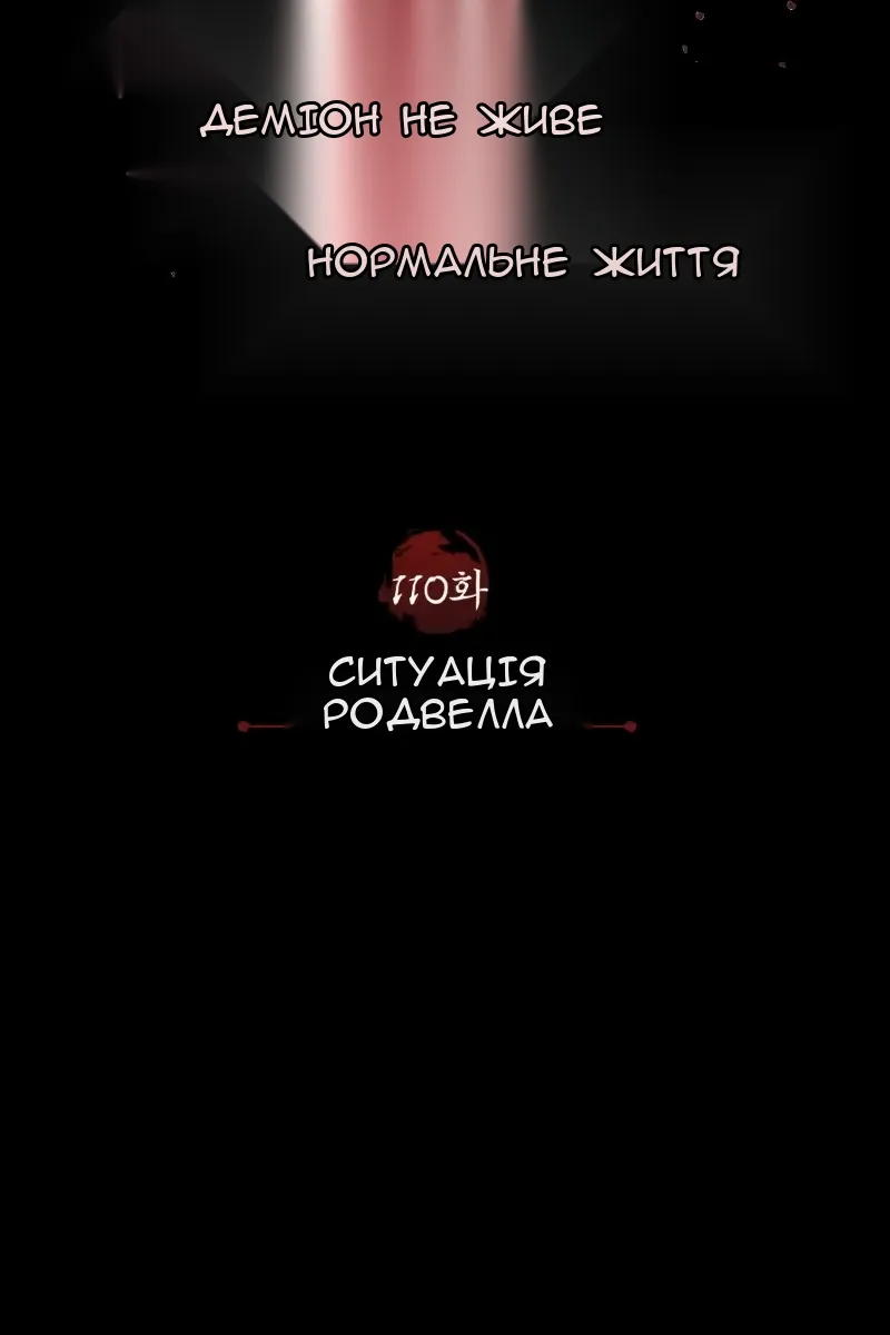 Сторінка 39