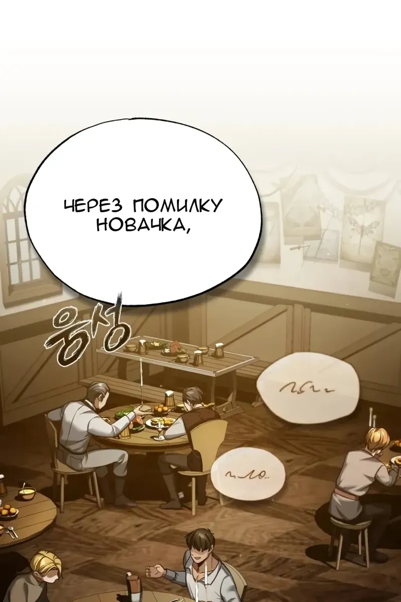 Сторінка 47