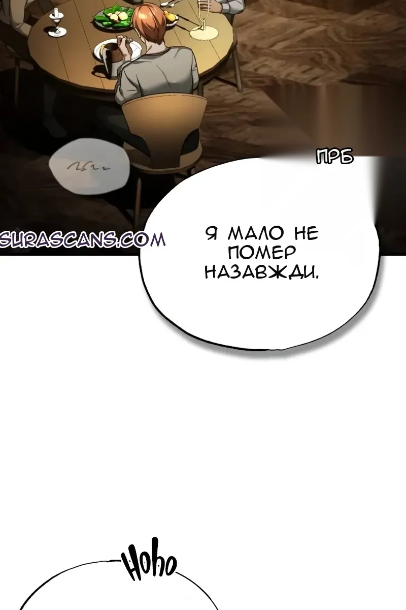 Сторінка 48