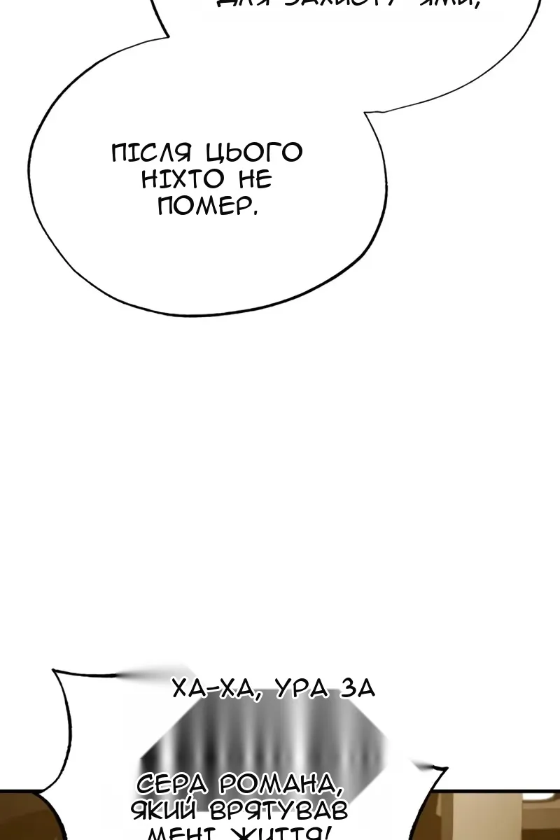 Сторінка 50