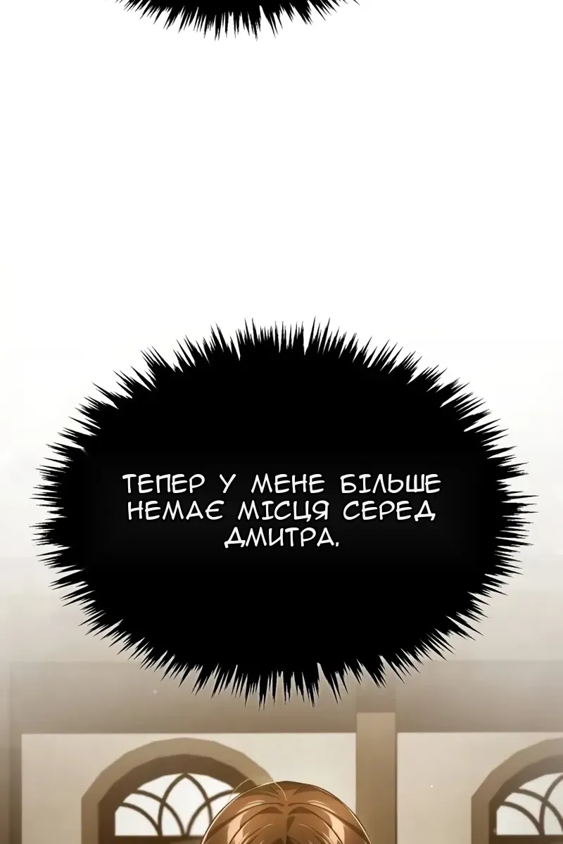 Сторінка 53