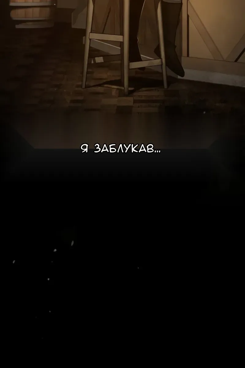 Сторінка 56