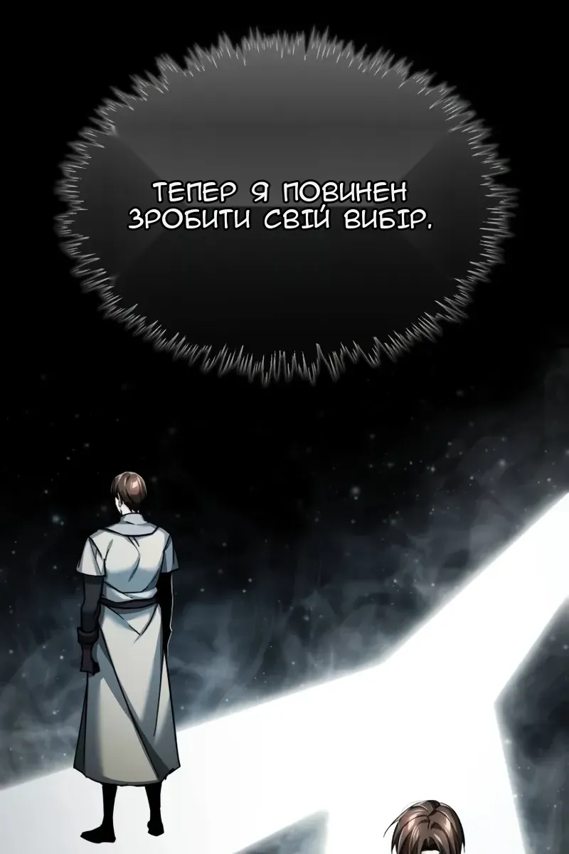 Сторінка 57