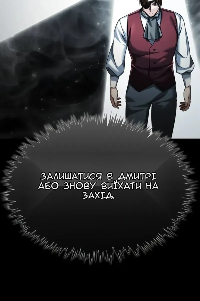 Сторінка 58