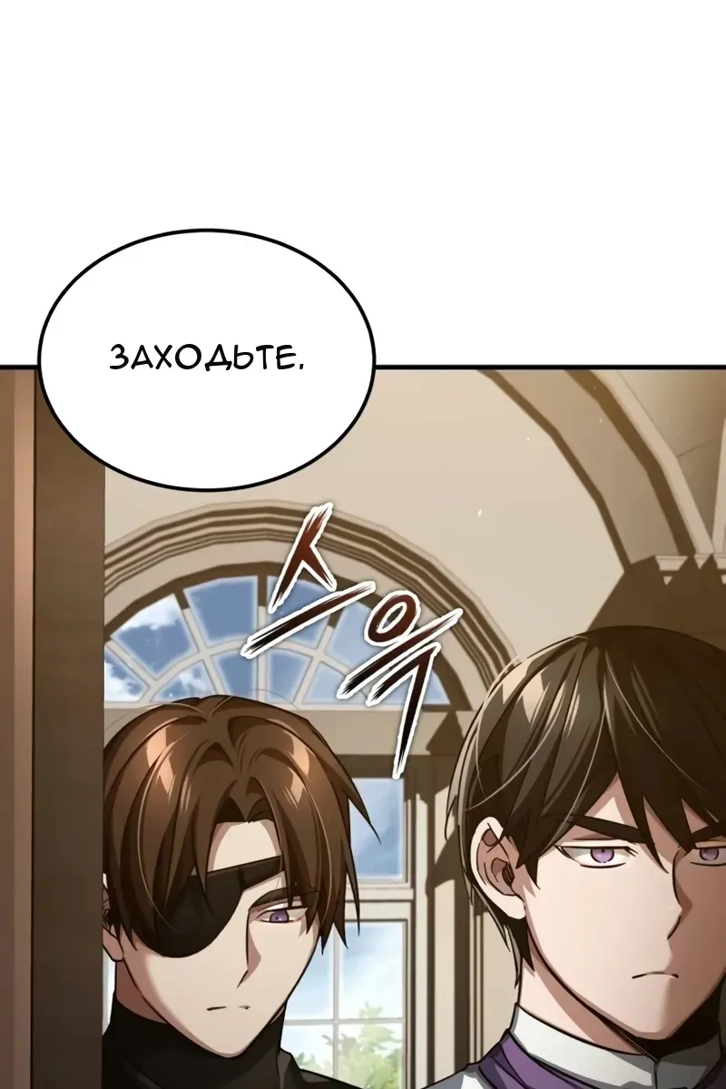 Сторінка 61