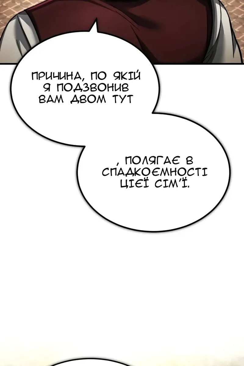 Сторінка 64