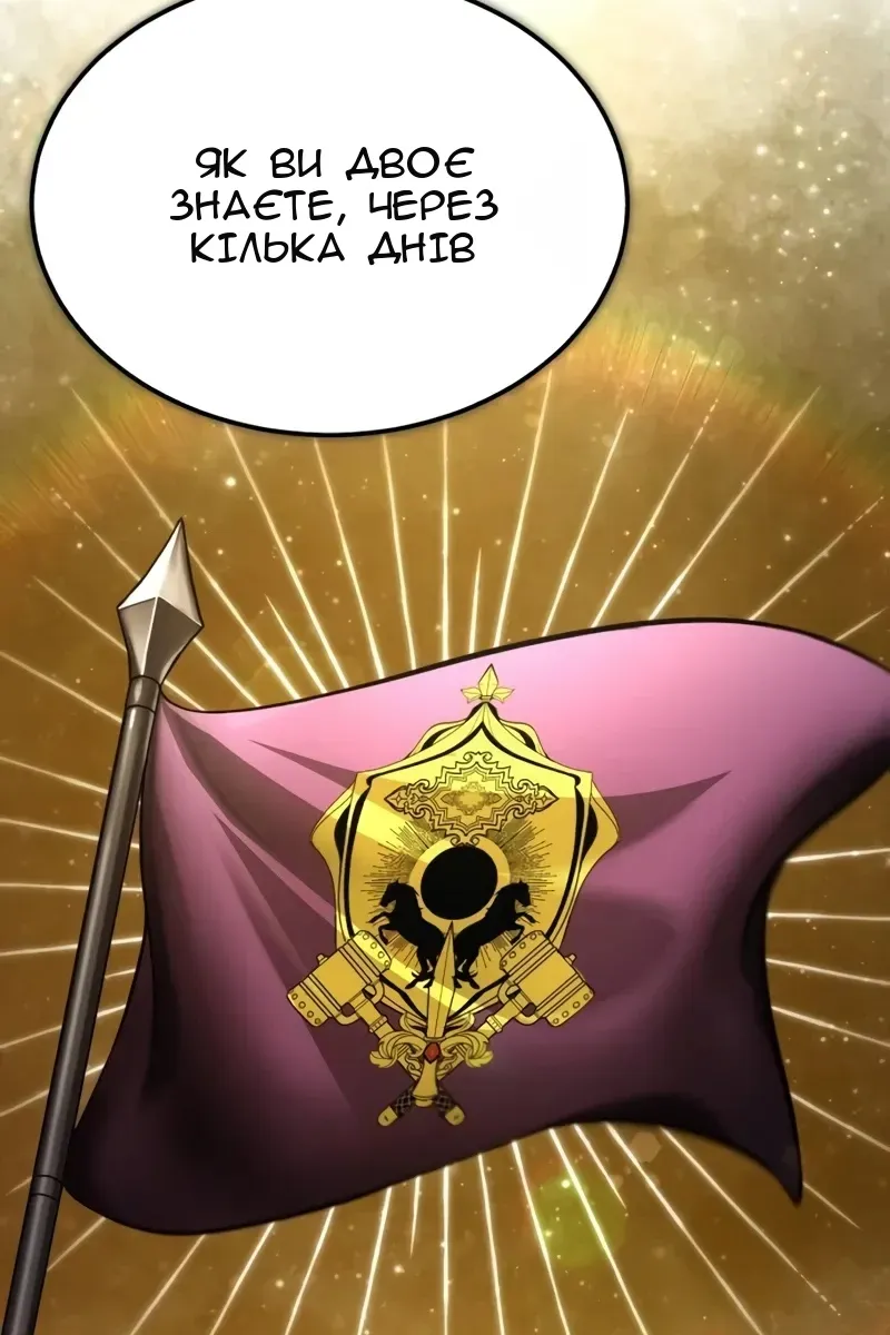 Сторінка 65
