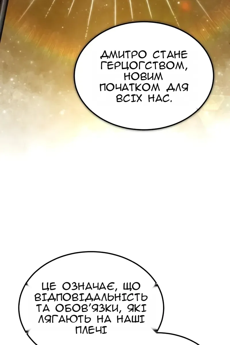 Сторінка 66