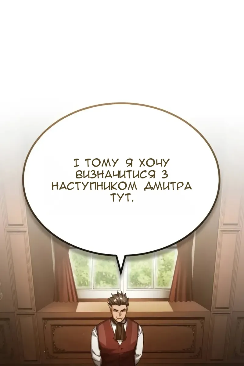 Сторінка 68