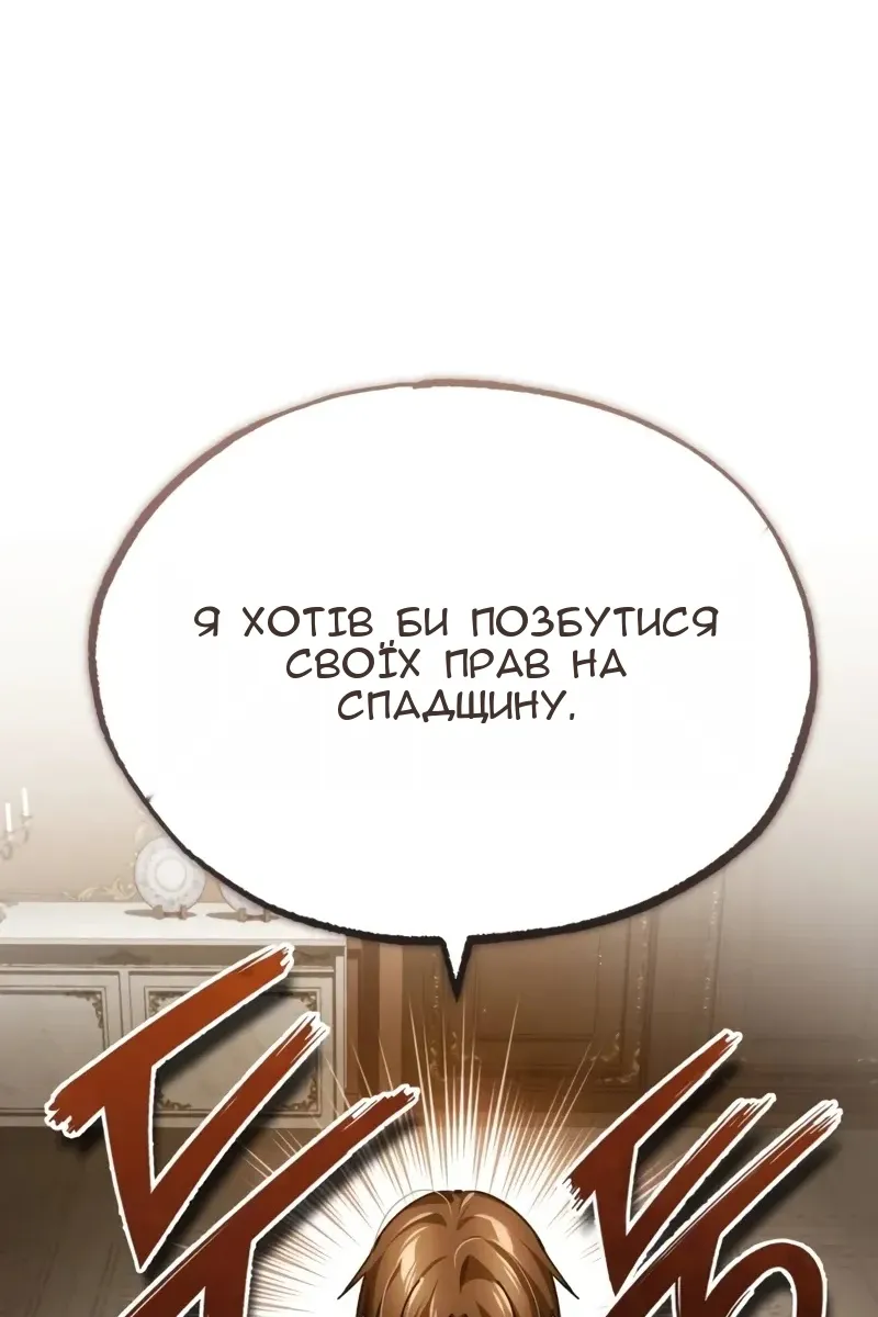 Сторінка 71
