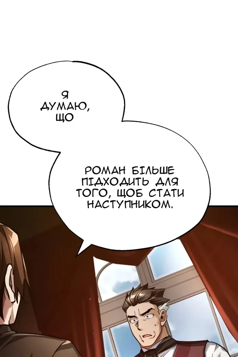 Сторінка 73