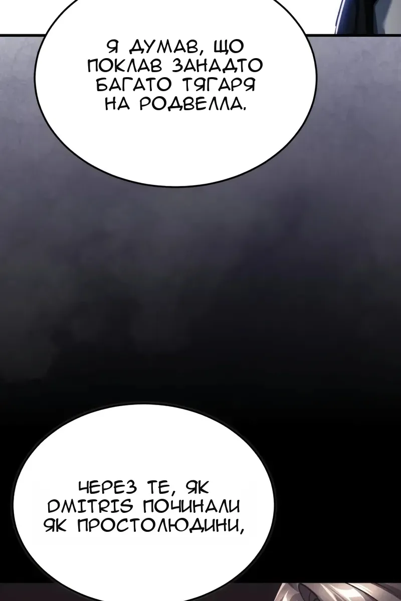 Сторінка 83
