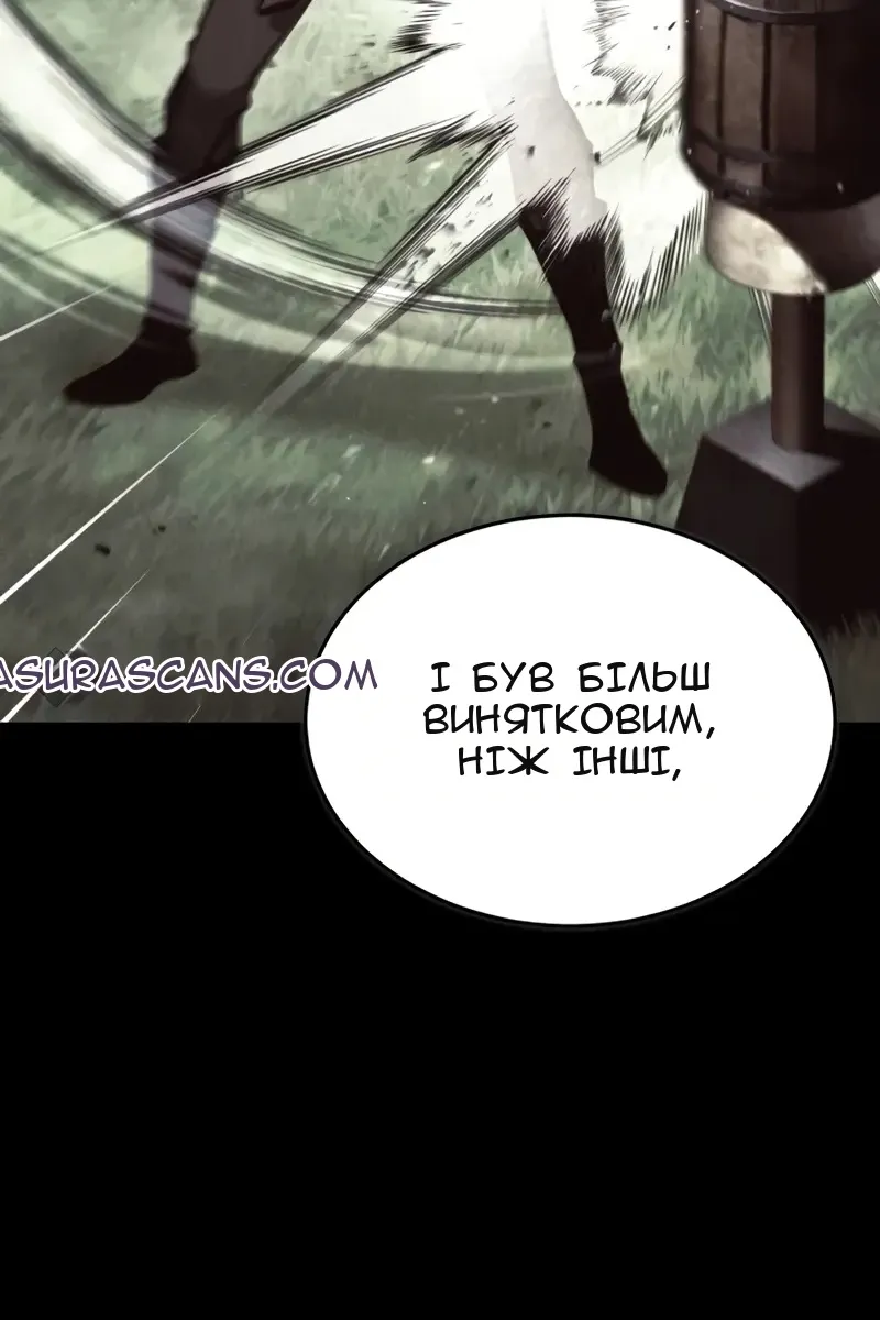 Сторінка 86
