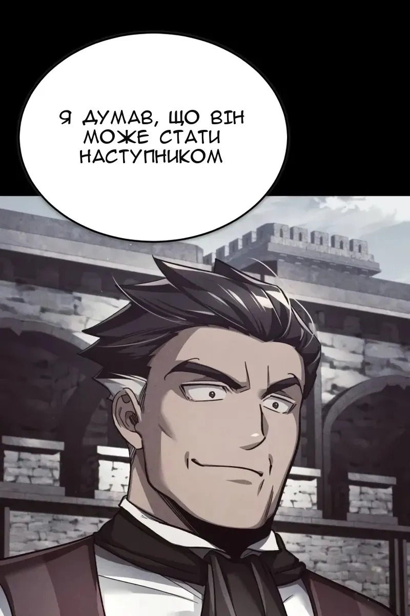 Сторінка 87