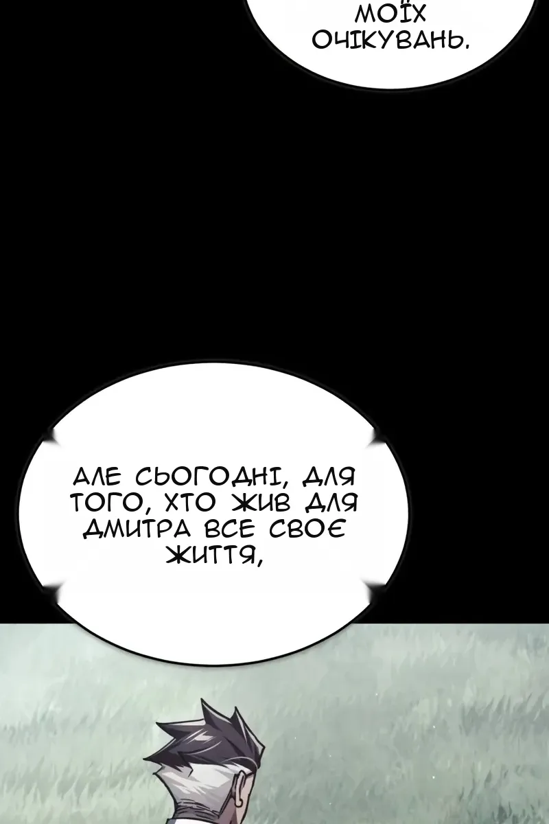 Сторінка 90