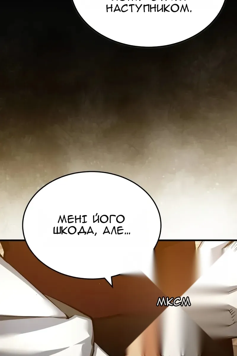 Сторінка 92