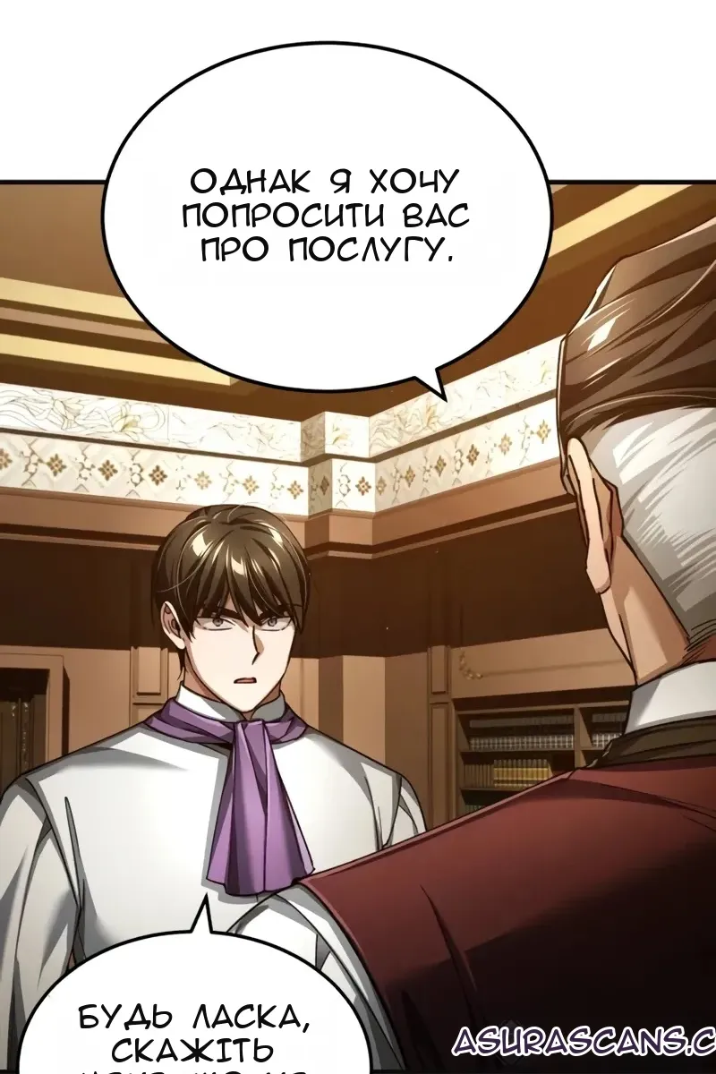 Сторінка 97