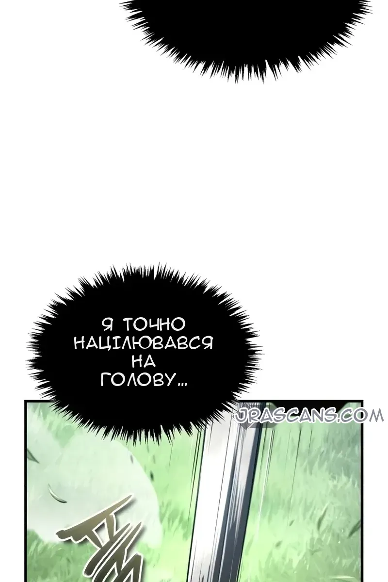 Сторінка 107