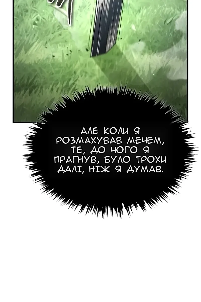 Сторінка 108